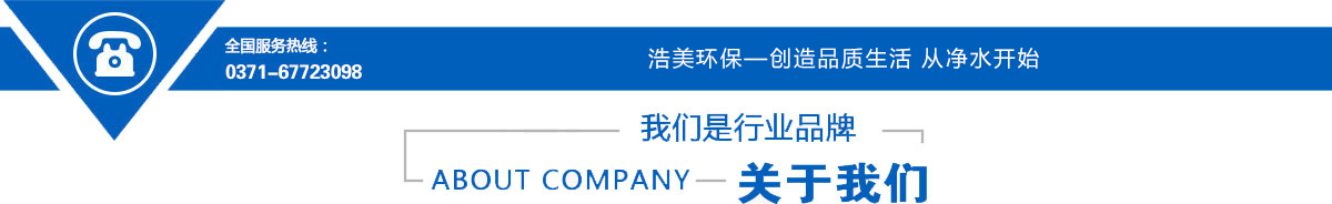 河南浩美環?？萍既珖諢峋€
