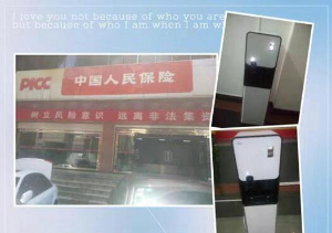 中國人民保險公司案例