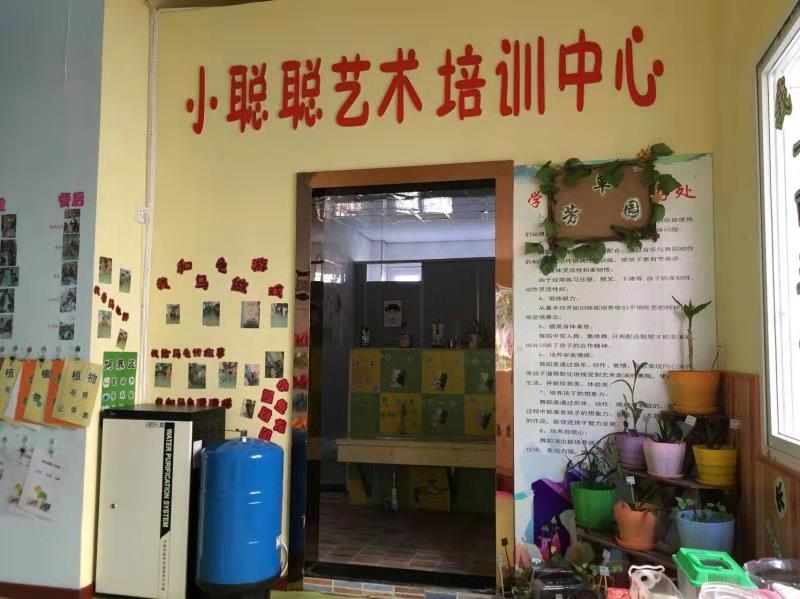 小聰聰藝術(shù)培訓(xùn)中心商用直飲機(jī)案例